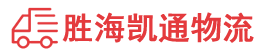 潮州到泽库县物流公司